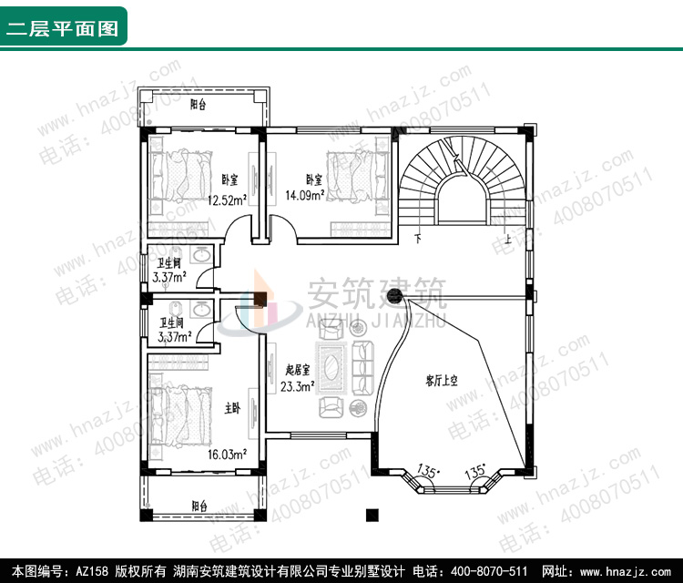 az158四层带堂屋旋转楼梯别墅设计图纸_农村自建房别墅设计,安筑建筑