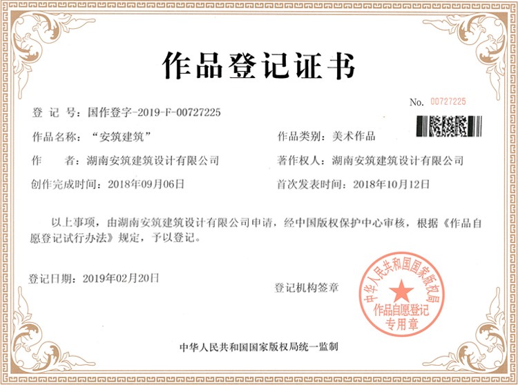 登记.jpg 登记.jpg