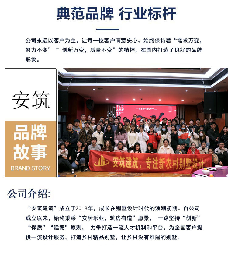 安筑建筑.jpg 安筑建筑.jpg