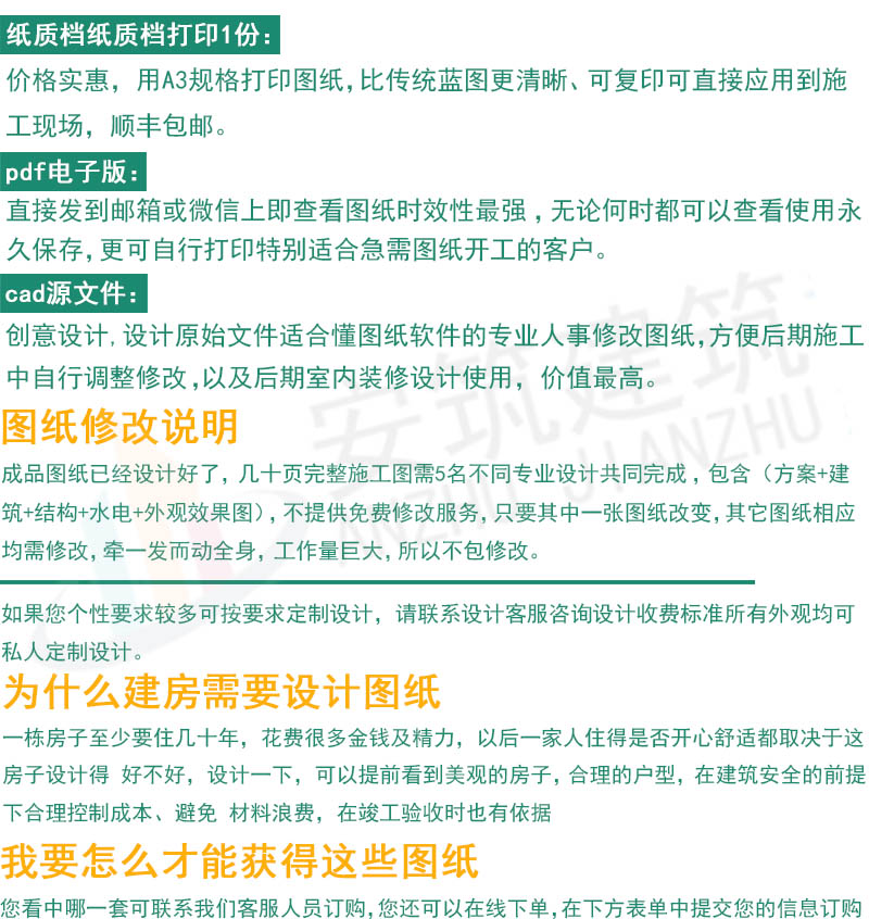 打印说明.jpg 打印说明.jpg