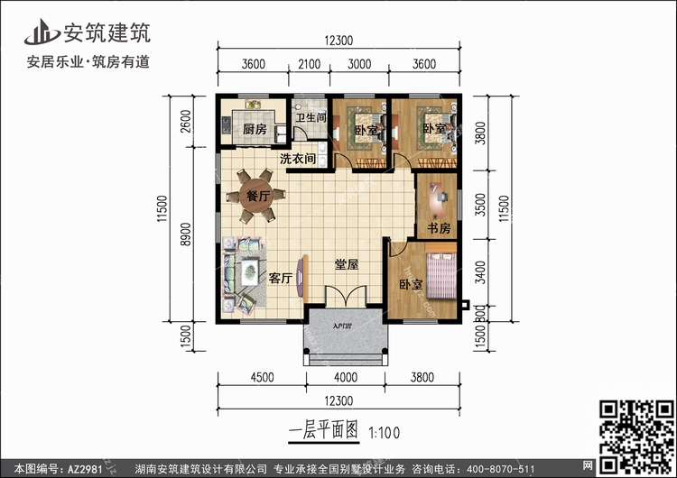 2981+1.jpg 2981+1.jpg