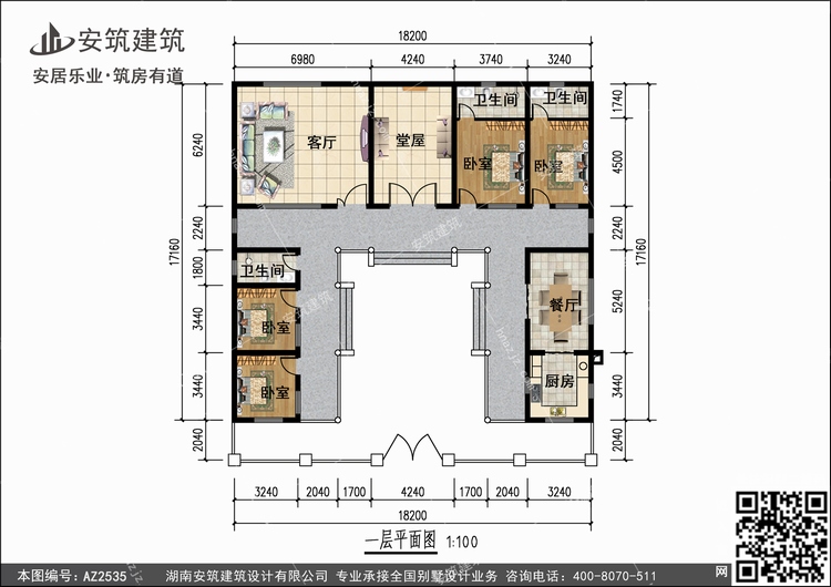 2535+1.jpg 2535+1.jpg