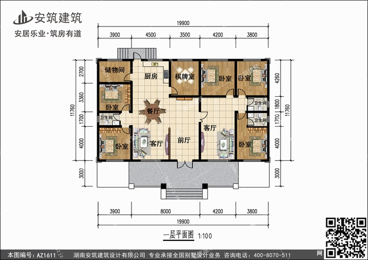 1611+1.jpg 1611+1.jpg