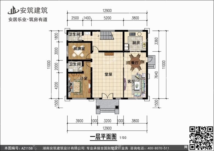 1158+1.jpg 1158+1.jpg