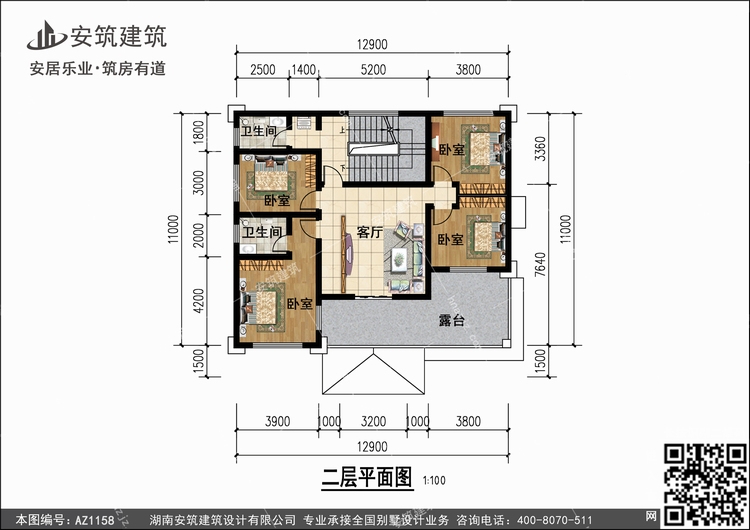 1158+2.jpg 1158+2.jpg