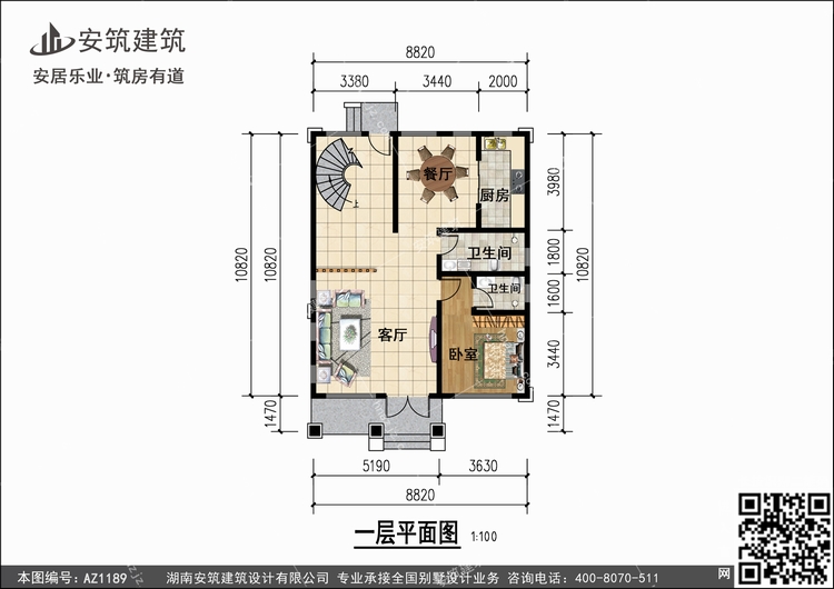 1189+1.jpg 1189+1.jpg