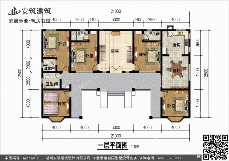 1169+1.jpg 1169+1.jpg