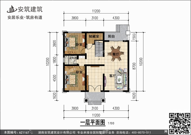 1167+1.jpg 1167+1.jpg