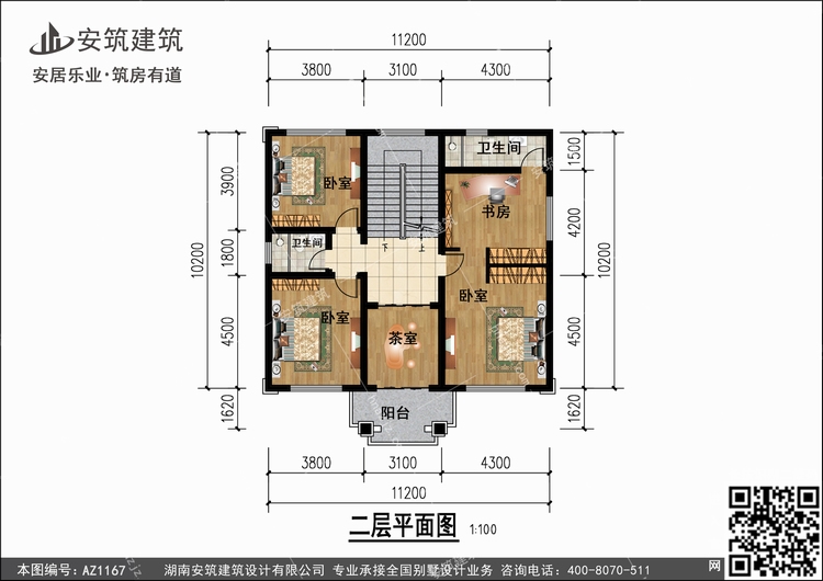 1167+2.jpg 1167+2.jpg