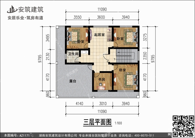 1171+3.jpg 1171+3.jpg