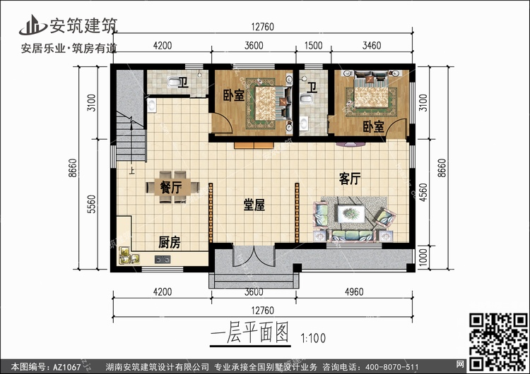 1067+1.jpg 1067+1.jpg