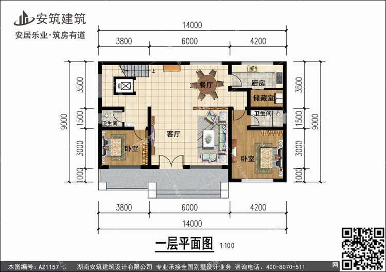 1157+1.jpg 1157+1.jpg