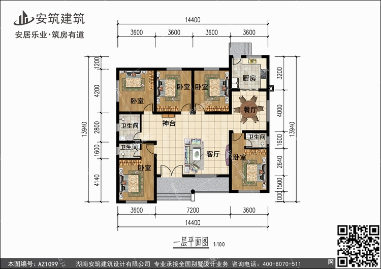 1099+1.jpg 1099+1.jpg