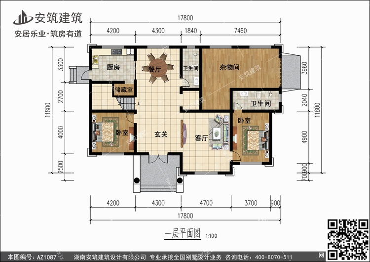 1087+1.jpg 1087+1.jpg