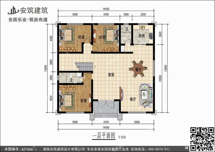 1066+1.jpg 1066+1.jpg