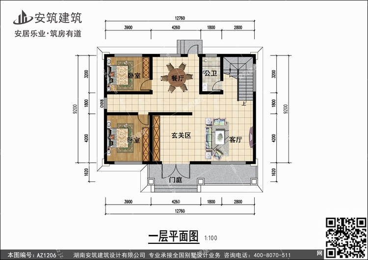 1206+1.jpg 1206+1.jpg