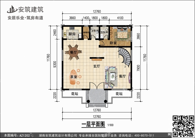 1202+1.jpg 1202+1.jpg