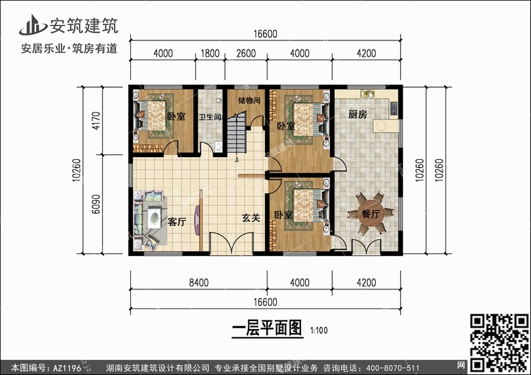 1196+1.jpg 1196+1.jpg