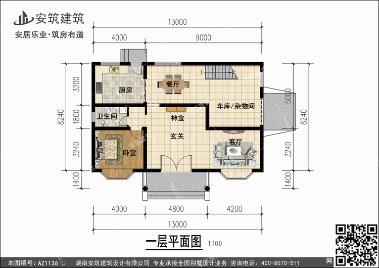 1136+1.jpg 1136+1.jpg