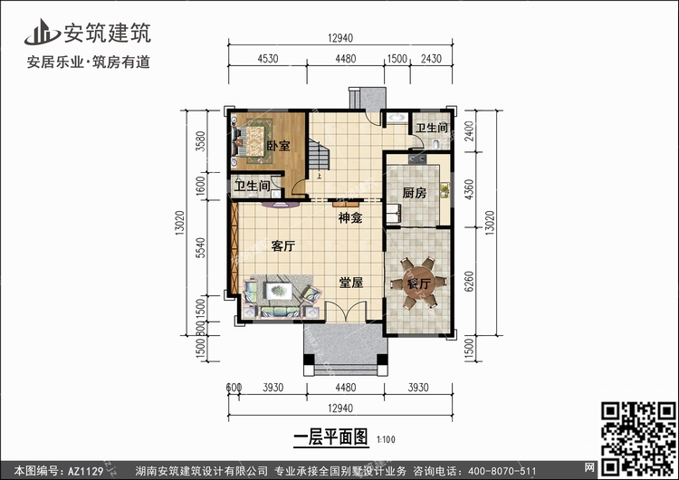 1129+1.jpg 1129+1.jpg