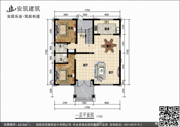 1063+1.jpg 1063+1.jpg