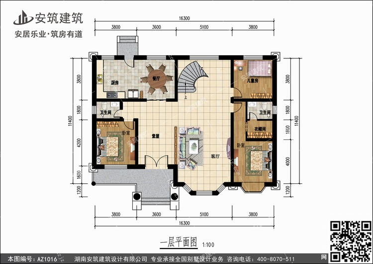 1016+1.jpg 1016+1.jpg