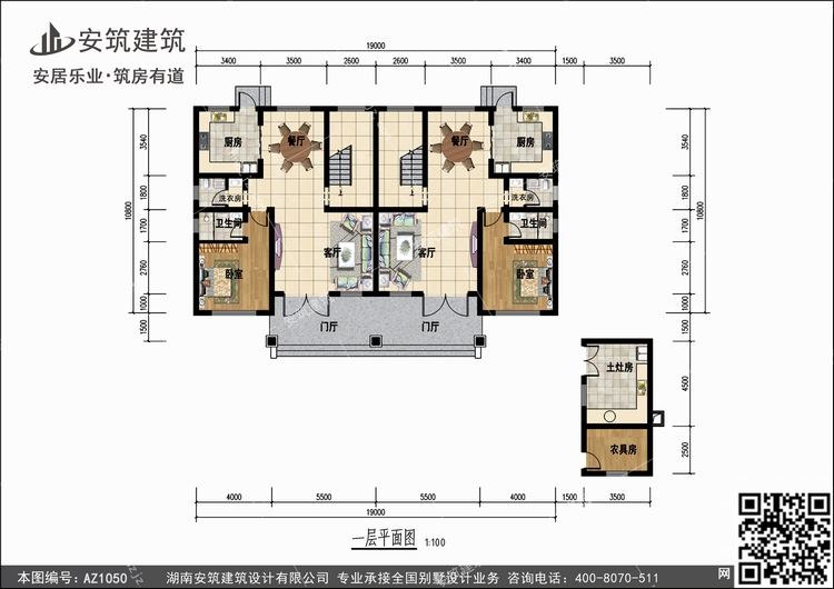 1050+1.jpg 1050+1.jpg