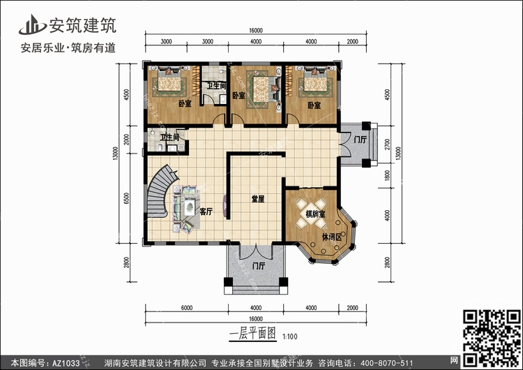 1033+1.jpg 1033+1.jpg