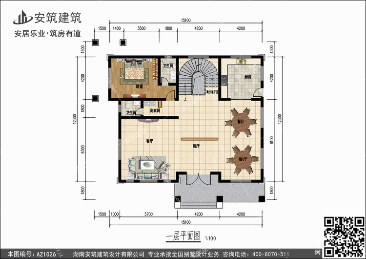 1026+1.jpg 1026+1.jpg