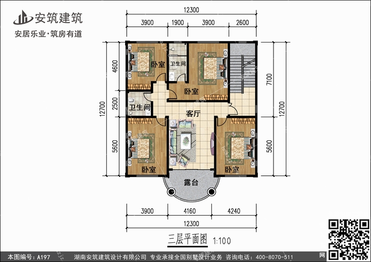 A197+3.jpg A197+3.jpg