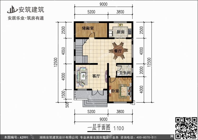 A2991+1.jpg A2991+1.jpg