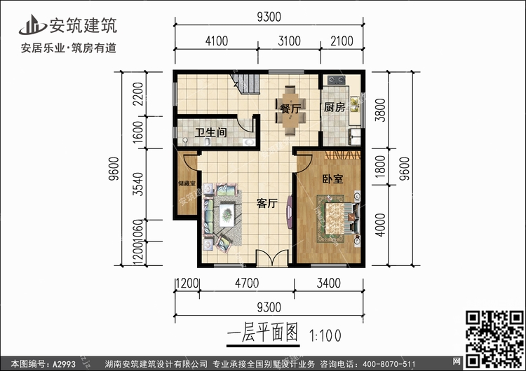 A2993+1.jpg A2993+1.jpg