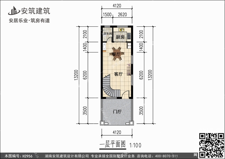 H2956+1.jpg H2956+1.jpg