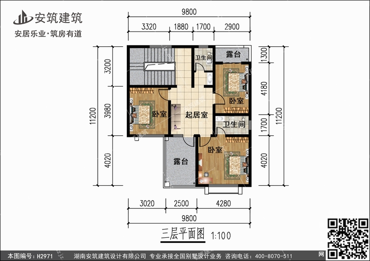 H2971+3.jpg H2971+3.jpg