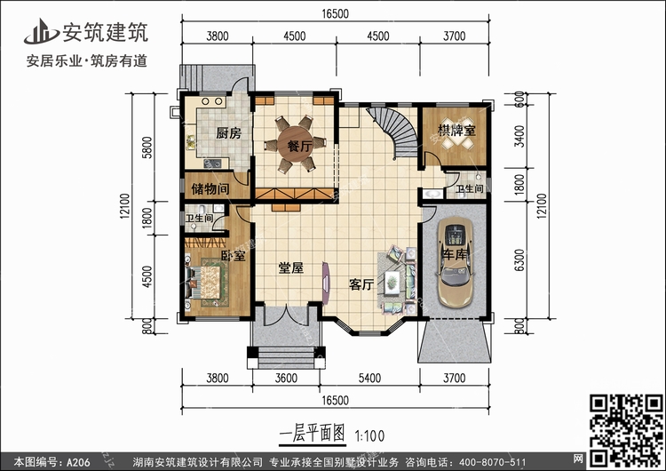 A206+1.jpg A206+1.jpg