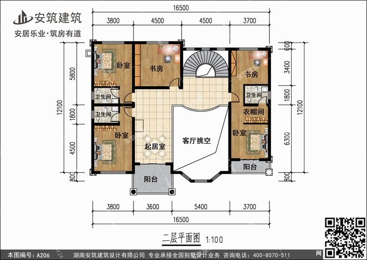 A206+2.jpg A206+2.jpg