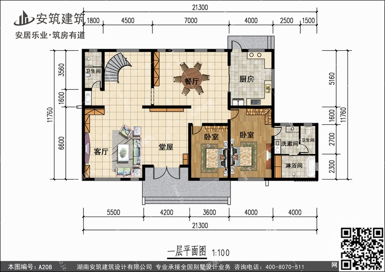 A208+1.jpg A208+1.jpg