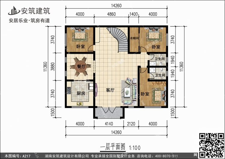 A217+1.jpg A217+1.jpg