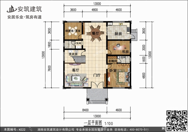 H222+1.jpg H222+1.jpg