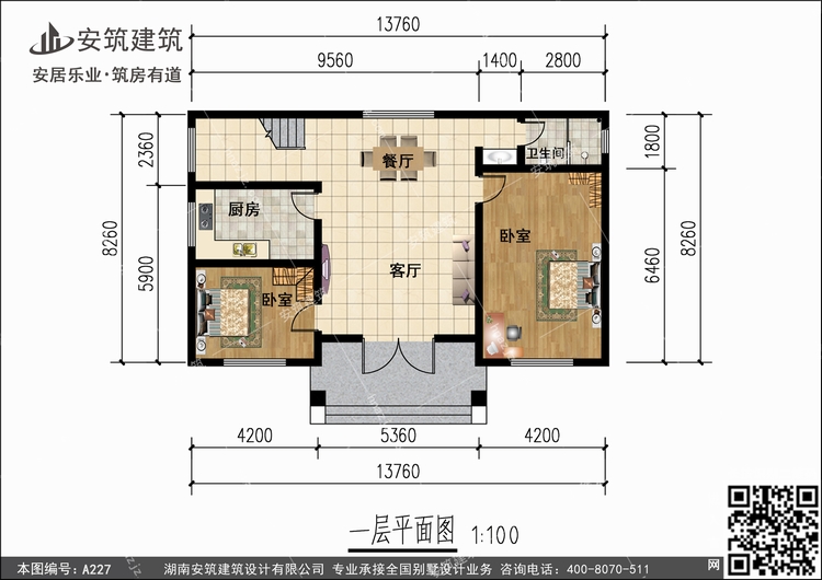 A227+1.jpg A227+1.jpg