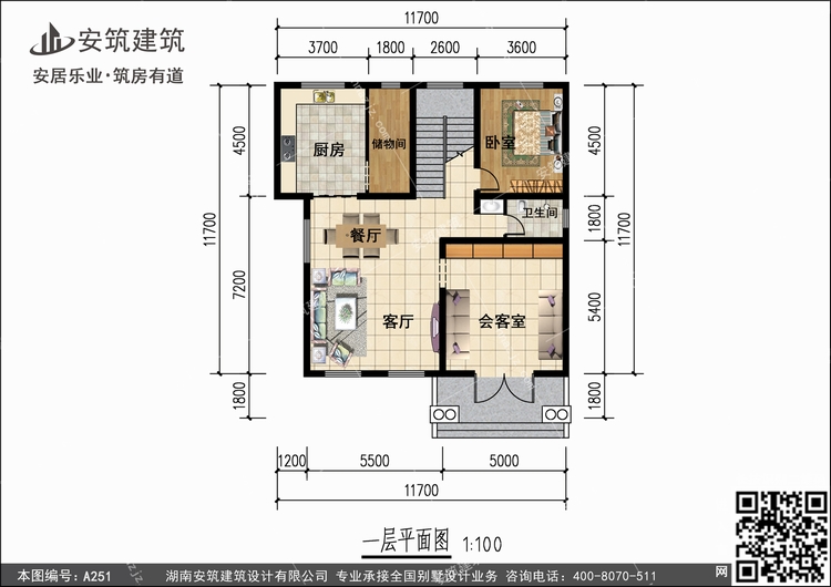 A251+1.jpg A251+1.jpg