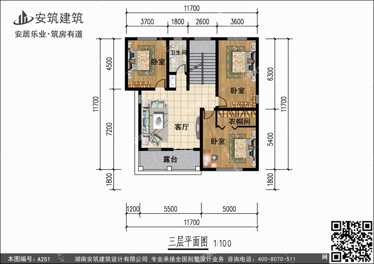 A251+3.jpg A251+3.jpg