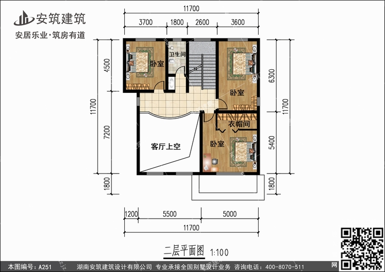 A251+2.jpg A251+2.jpg