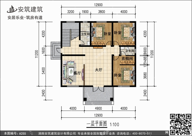 A255+1.jpg A255+1.jpg