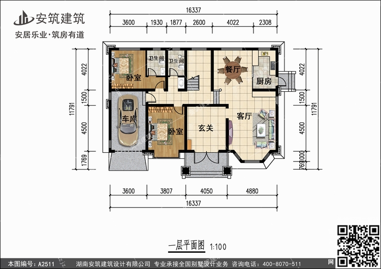 A2511+1.jpg A2511+1.jpg