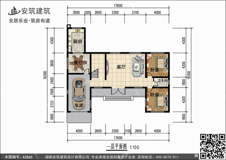 A2865+1.jpg A2865+1.jpg