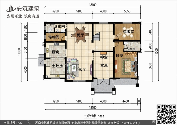 H201+1.jpg H201+1.jpg