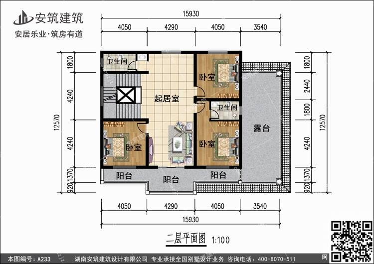 A233+2.jpg A233+2.jpg