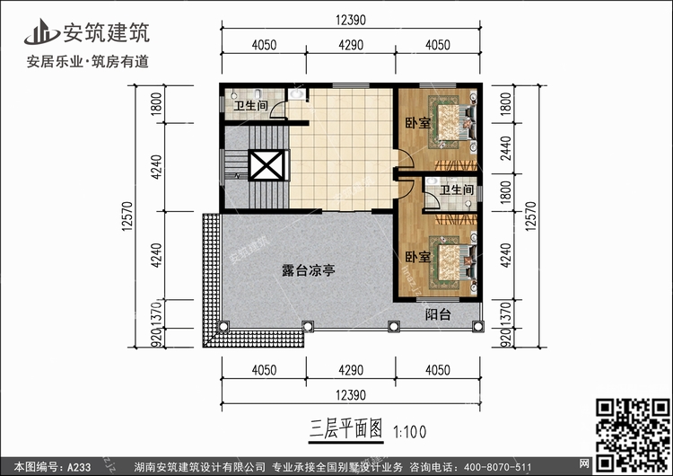 A233+3.jpg A233+3.jpg