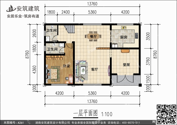 A261+1.jpg A261+1.jpg